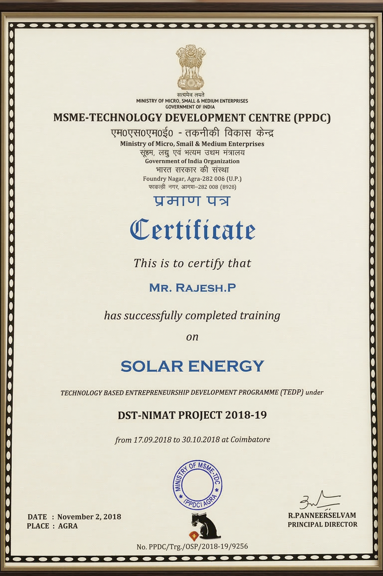 Official government certification document with seal and signature